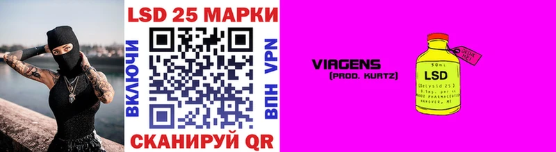 Марки 25I-NBOMe 1,8мг  Нижневартовск 