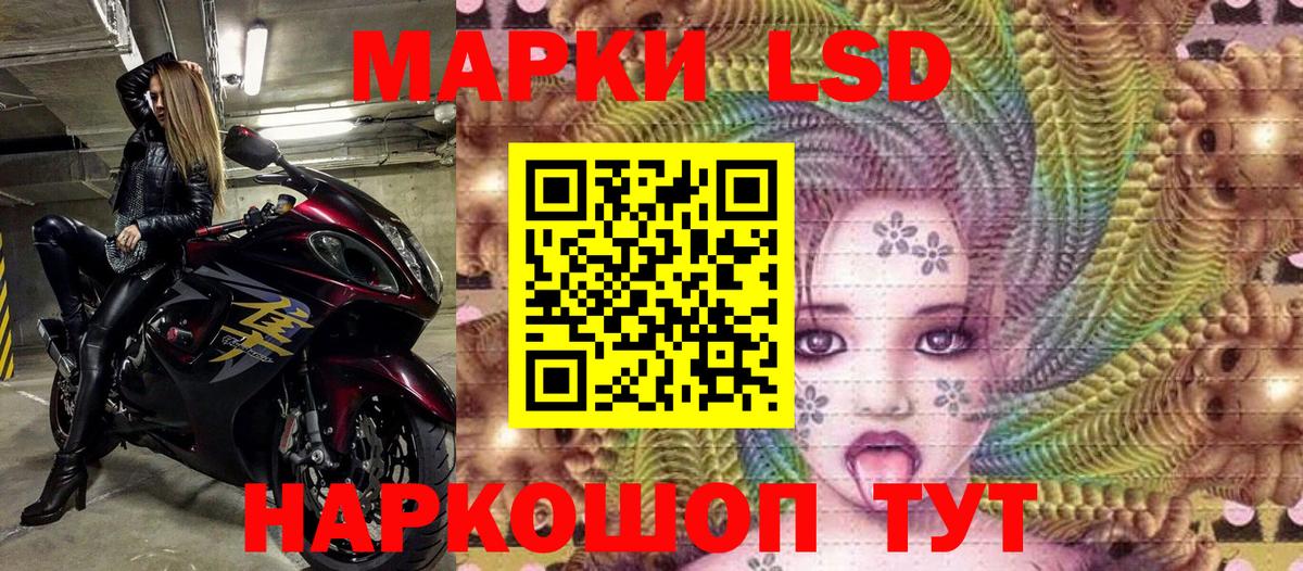 Марки N-bome 1,5мг  Вход с VPN  Нижневартовск 
