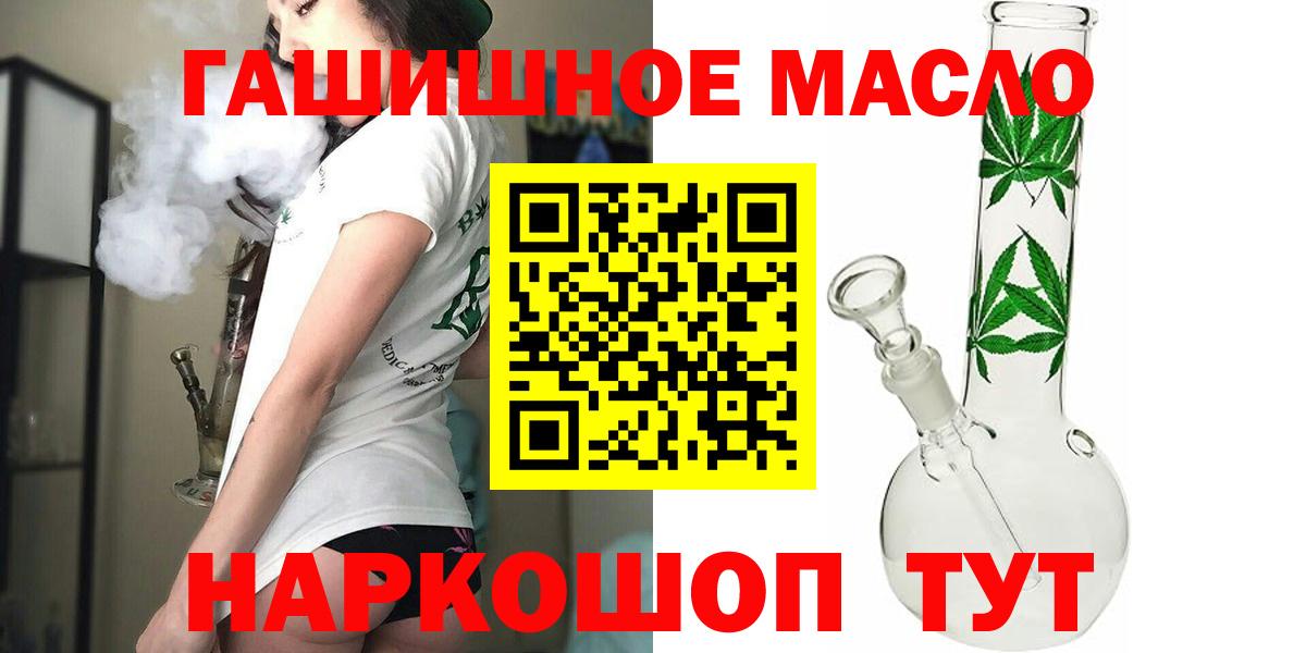 ТГК вейп Нижневартовск