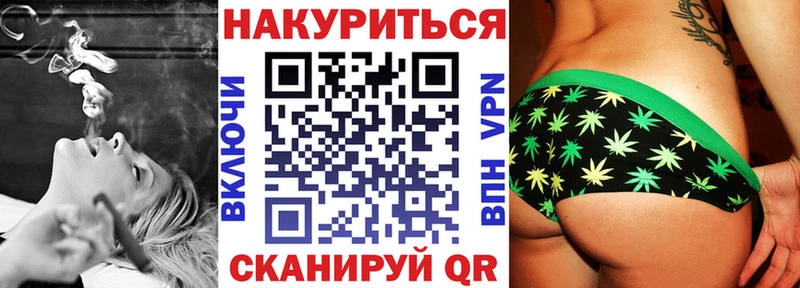 Канабис Amnesia Нижневартовск