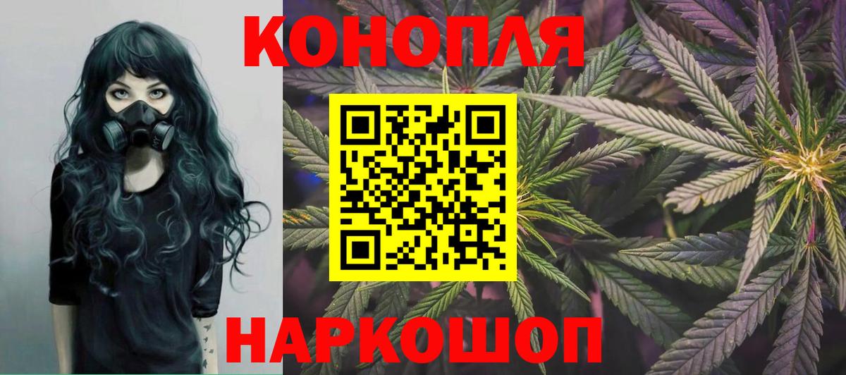 МАРИХУАНА White Widow Нижневартовск