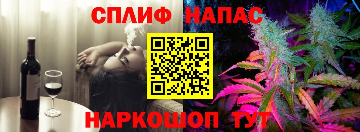 Каннабис марихуана Нижневартовск