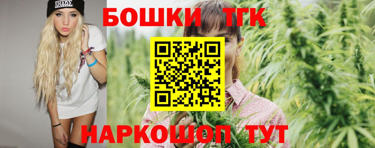 Нижневартовск  МАРИХУАНА конопля  Конопля ГИДРОПОН  Каннабис Bruce Banner  Вход с VPN 
